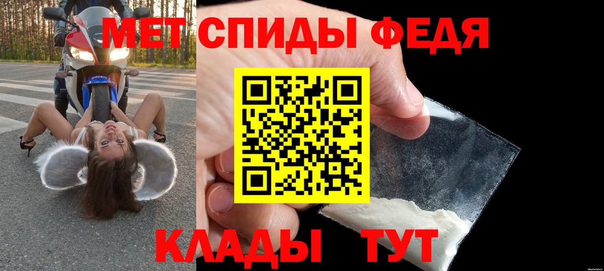 АМФ 98% Дзержинский