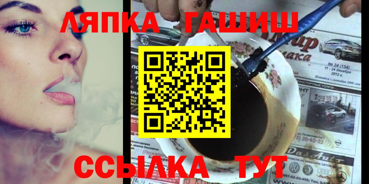Дзержинский  ГАШ гашик  закладка  Гашиш  Вход с VPN  ГАШИШ хэш 