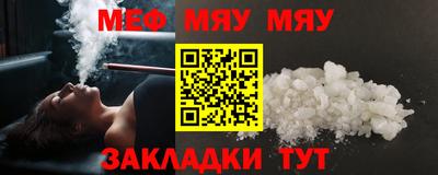 ешки Кунгур