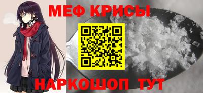 ешки Кунгур