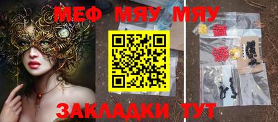 молекула духа Кумертау