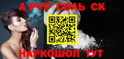 ешки Кунгур