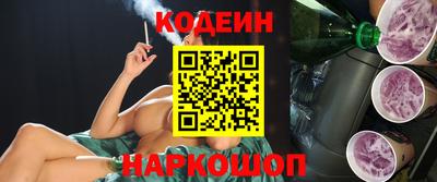 молекула духа Кумертау