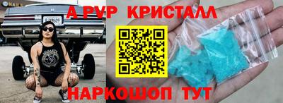 ешки Кунгур