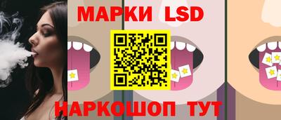 молекула духа Кумертау