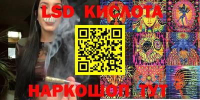 молекула духа Кумертау