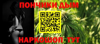 молекула духа Кумертау