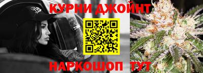 молекула духа Кумертау