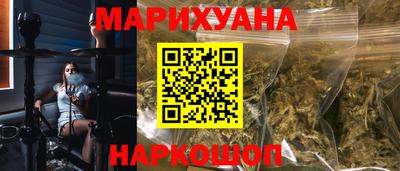молекула духа Кумертау
