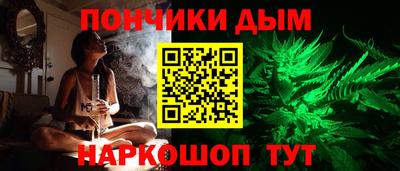 молекула духа Кумертау