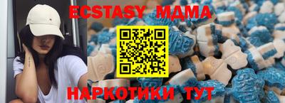 ешки Кунгур