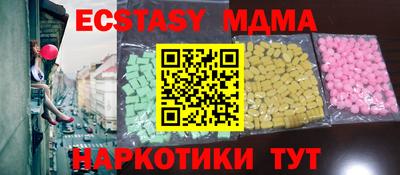 ешки Кунгур