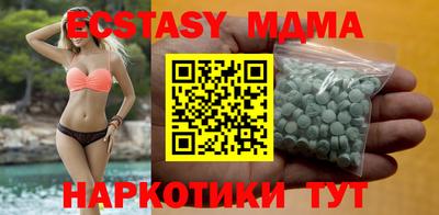 ешки Кунгур