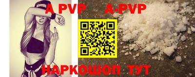 молекула духа Кумертау