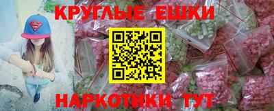 молекула духа Кумертау