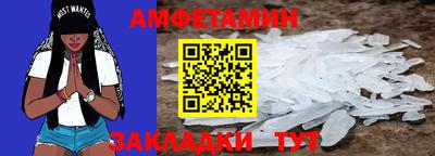 молекула духа Кумертау