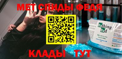 молекула духа Кумертау
