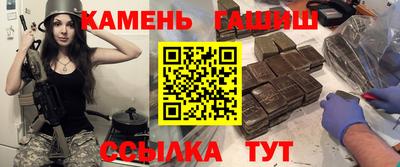 молекула духа Кумертау