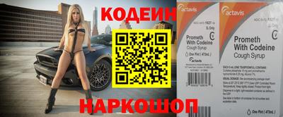 молекула духа Кумертау
