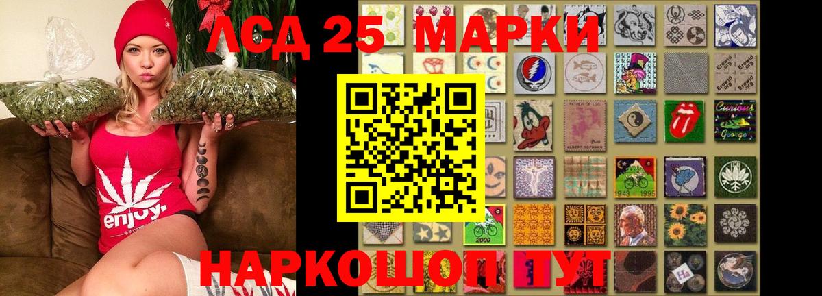 Лсд 25 экстази ecstasy  LSD-25 экстази  Вход с VPN  Дзержинский  LSD-25 экстази ecstasy 