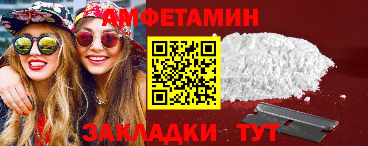 Метамфетамин Декстрометамфетамин 99.9%  Вход с VPN  Дзержинский 