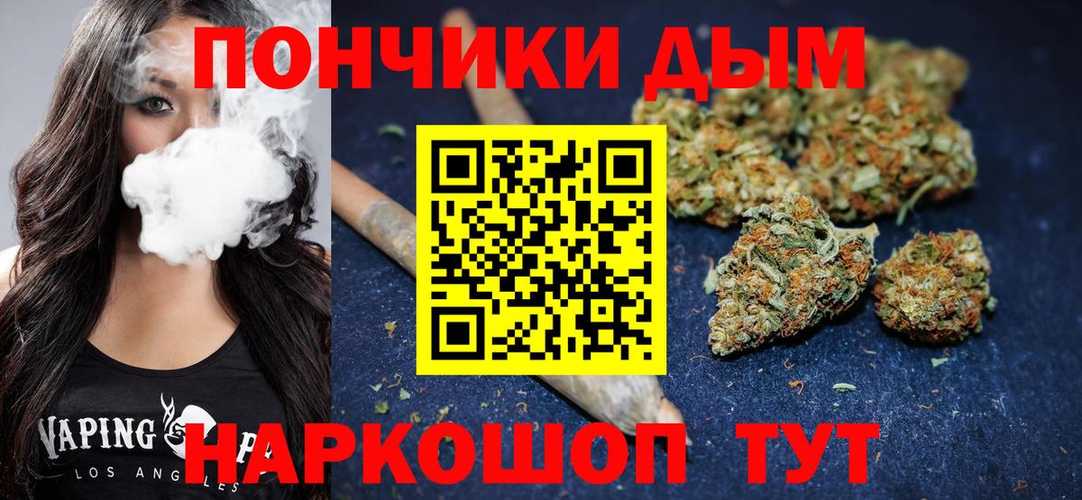Конопля семена  Шишки марихуана Bruce Banner  Вход с VPN  Дзержинский 
